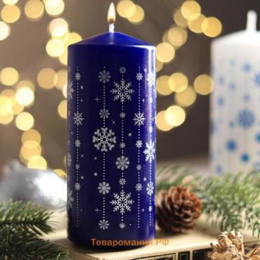Свеча - цилиндр новогодняя "Снежинки", 5х10 см, синяя с серебром, микс