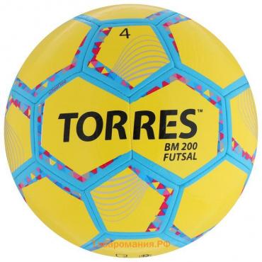 Мяч футзальный TORRES Futsal BM 200, TPU, машинная сшивка, 32 панели, размер 4