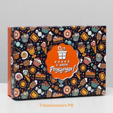 Подарочная коробка сборная «Сладости», 21×15×5.7 см