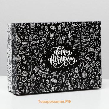 Подарочная коробка сборная «С днем рождения», черно-белая, 21×15×5.7 см