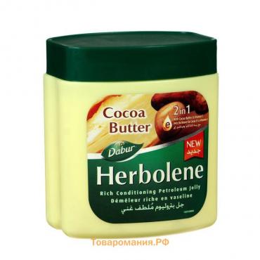Крем для кожи Dabur Herbolene с маслом какао и витамином Е, увлажняющий, 225 мл