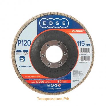 Круг лепестковый торцевой EDGE by PATRIOT, 115х22.23 мм, P120