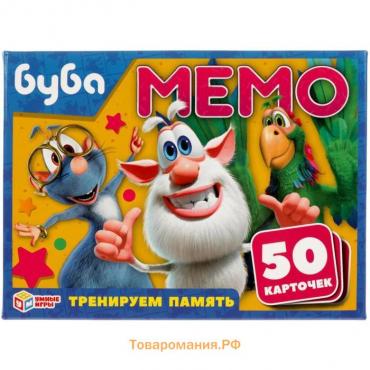 Игра карточная Мемо «Буба», 50 карточек 65х95 мм