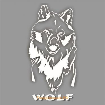 Наклейка "WOLF", плоттер, белый, 40 х 20 см