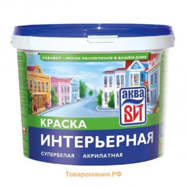 Краска интерьерная АкваВИТ ВАК-14 супербелая 2,5кг