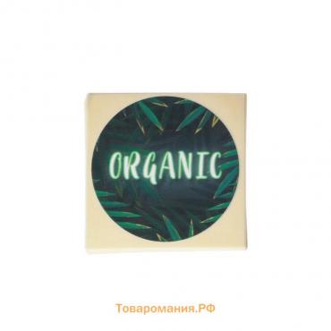 Наклейки для бизнеса Organic, 50 шт, 4 х 4 см