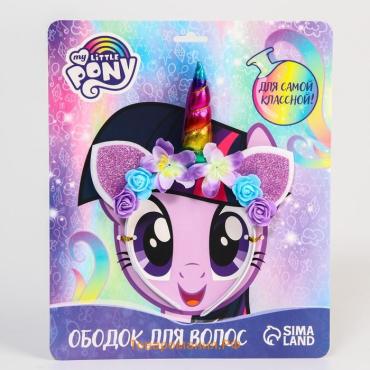 Ободок для волос «Пони Искорка», My Little Pony