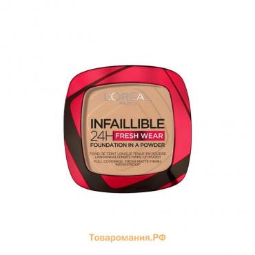 Пудра для лица L'Oreal Infallible 24H Fresh Wear, тон 140 Golden Beige, 9 г