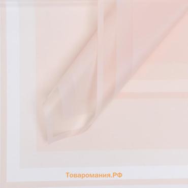 Плёнка в листах, розовый 58×58 см