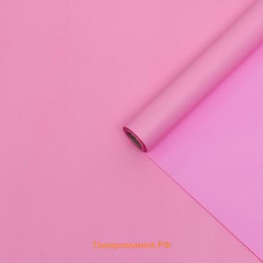 Плёнка матовая двухсторонняя 0.5×10 м, пастельная серия, 65 мкм