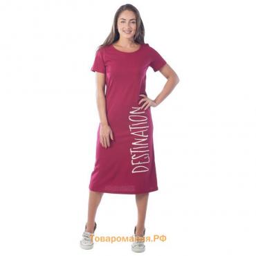 Платье женское, размер 46, цвет бордовый