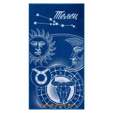 Полотенце махровое  «Знаки зодиака: Телец», 70×130 см, 100% хлопок, 420 г/м², синее