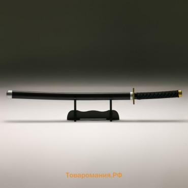 Сувенирное оружие "Катана Кито" 74 см, на подставке