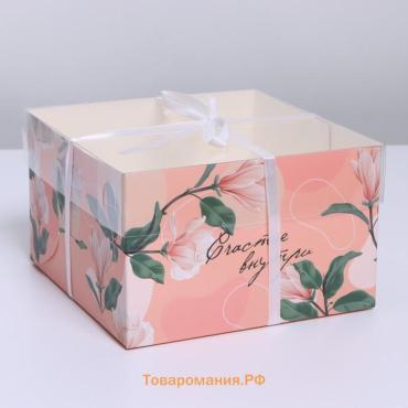 Коробка для капкейков, кондитерская упаковка, 4 ячейки «Счастье внутри», 16 х 16 х 10 см