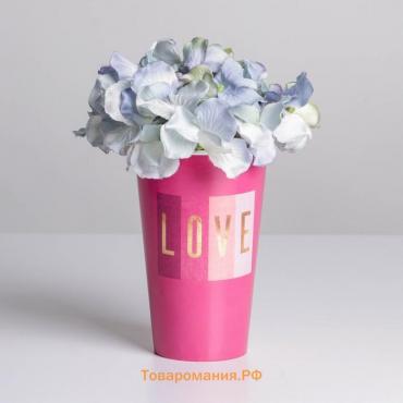 Стакан для цветов «Любовь», 350 мл
