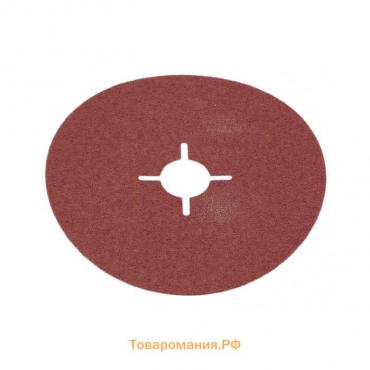 Диск шлифовальный для УШМ KWB, d=125 мм, К120