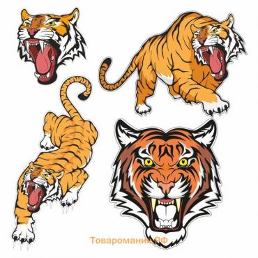 Набор автомобильных наклеек "Тигры", 37,5 х 37,5 см