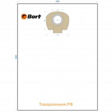 Комплект мешков для пылесоса Bort BB-011U, 450х600 мм, 52 л, вертикальный, 5 шт