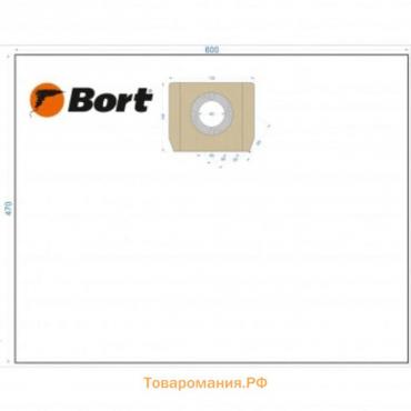 Комплект мешков для пылесоса Bort BB-04U, 470 х 600 мм, 38 л, горизонтальный, 5 шт