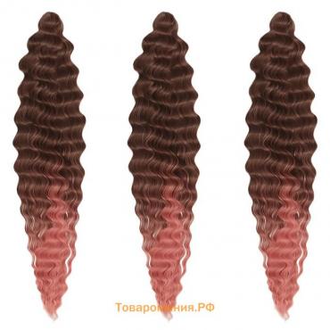 МЕРИДА Афролоконы, 60 см, 270 гр, цвет тёмно-русый/пудровый розовый (HKB6К/Т2312 (Ариэль))