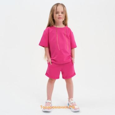 Комплект детский (футболка, шорты) KAFTAN Basic line размер 34 (122-128 см), розовый
