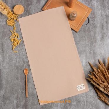 Полотенце кухонное «» Kitchen, 40×73 см, бежевое, хлопок 100%, саржа 220 г/м²