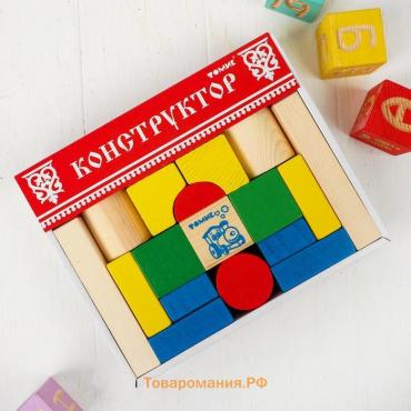 Конструктор деревянный «Цветной», 26 деталей