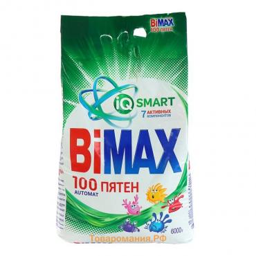 Стиральный порошок BiMax "100 пятен", автомат, 6 кг