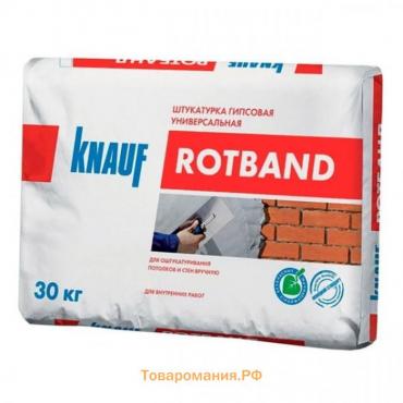 Штукатурка гипсовая универсальная Кнауф Ротбанд (Knauf Rotband), 30кг