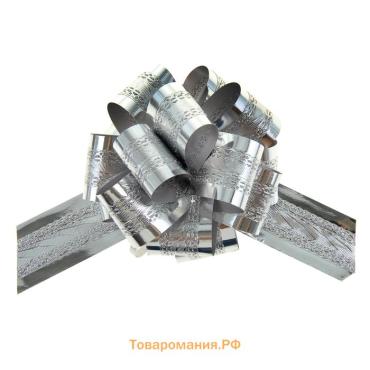 Бант - шар No3.2 полоса, серебро