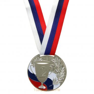 Медаль призовая 013 диам 5 см. 2 место, триколор. Цвет сер. С лентой