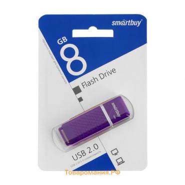 Флешка Smartbuy Quartz series Violet, 8 Гб, USB 2.0,чт до 25 Мб/с,зап до 15 Мб/с, фиолетовая