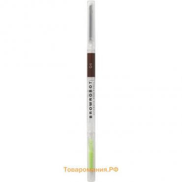 Карандаш для бровей Influence Beauty Brow robot, автоматический, тон 04