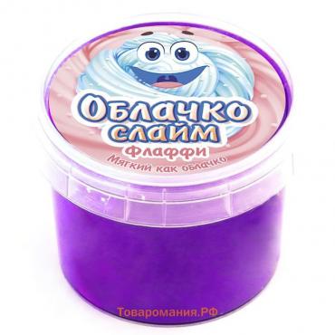 Слайм «Облачко» Фиолетовый, 75 г