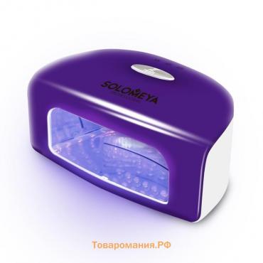 Лампа для гель-лака Solomeya SUPER ARCH 9G, LED, 9 Вт, профессиональная, фиолетовая