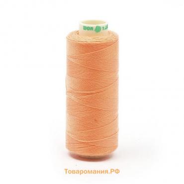 Нитки Dor Tak 40/2, 400 ярд, цвет №120 персиковый, 10 шт в уп.