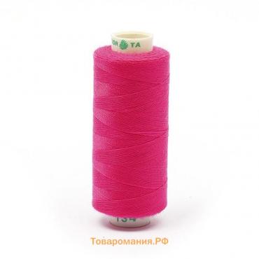 Нитки Dor Tak 40/2, 400 ярд, цвет №134 розовый, 10 шт в уп.