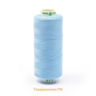 Нитки Dor Tak 40/2, 400 ярд, цвет №377 голубой, 10 шт в уп.