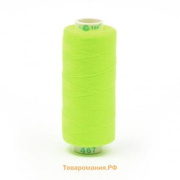 Нитки Dor Tak 40/2, 400 ярд, цвет №467 зеленый, 10 шт в уп.