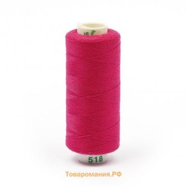 Нитки Dor Tak 40/2, 400 ярд, цвет №518 розовый, 10 шт в уп.
