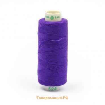 Нитки Dor Tak 40/2, 400 ярд, цвет №524 фиолетовый, 10 шт в уп.