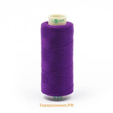 Нитки Dor Tak 40/2, 400 ярд, цвет №528 фиолетовый, 10 шт в уп.