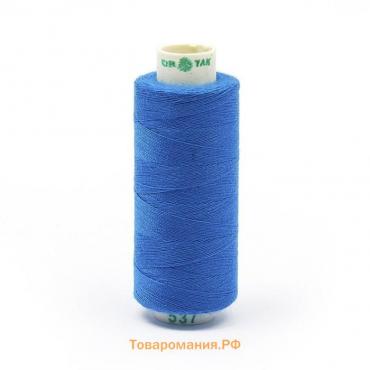 Нитки Dor Tak 40/2, 400 ярд, цвет №537 синий, 10 шт в уп.