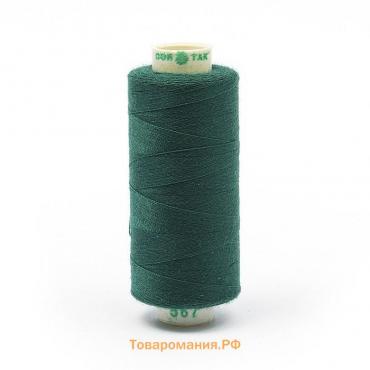 Нитки Dor Tak 40/2, 400 ярд, цвет №567 зеленый, 10 шт в уп.