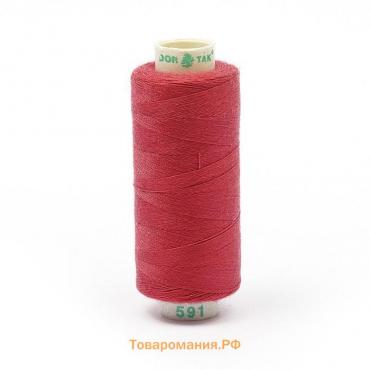 Нитки Dor Tak 40/2, 400 ярд, цвет №591 розовый, 10 шт в уп.