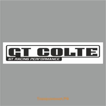 Полоса на лобовое стекло "GT COLTE", белая, 1220 х 270 мм