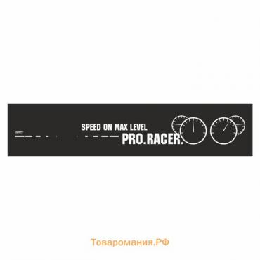 Полоса на лобовое стекло "PRO. RACER", черная, 1600 х 170 мм