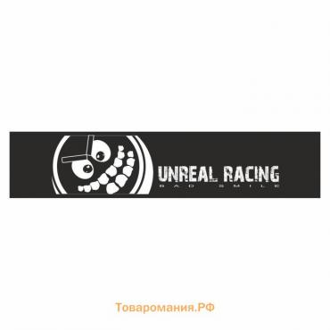 Полоса на лобовое стекло "Unreal Racing", черная, 1600 х 170 мм