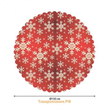 Скатерть круглая JoyArty «Поле снежинок», сатен, d=150 см