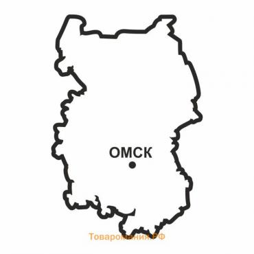 Наклейка Омская область, 300 х 250 мм, черная, плоттер